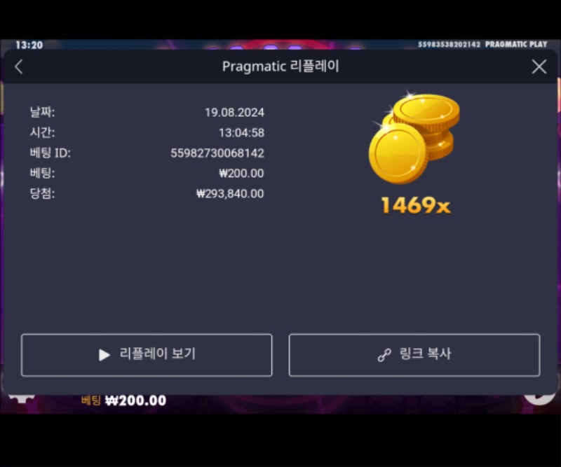 슈쳔1469