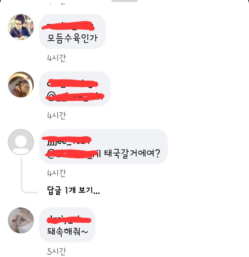 댓글이 상당하군