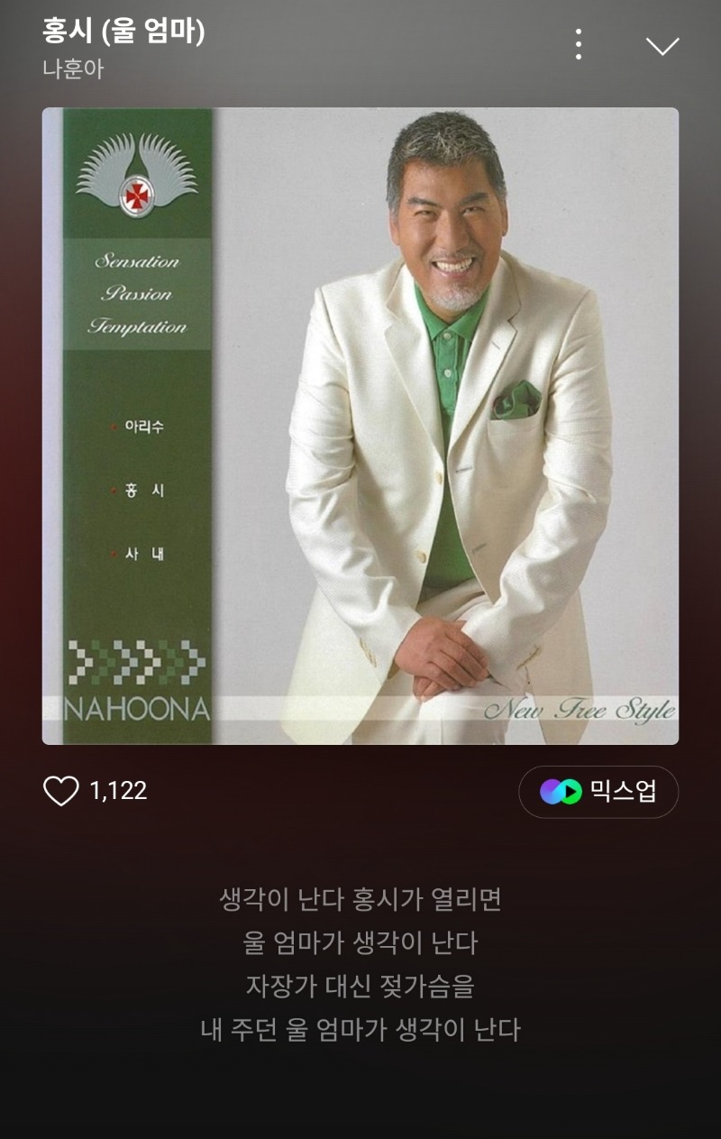 홍시노래 잼나는데요.^^~