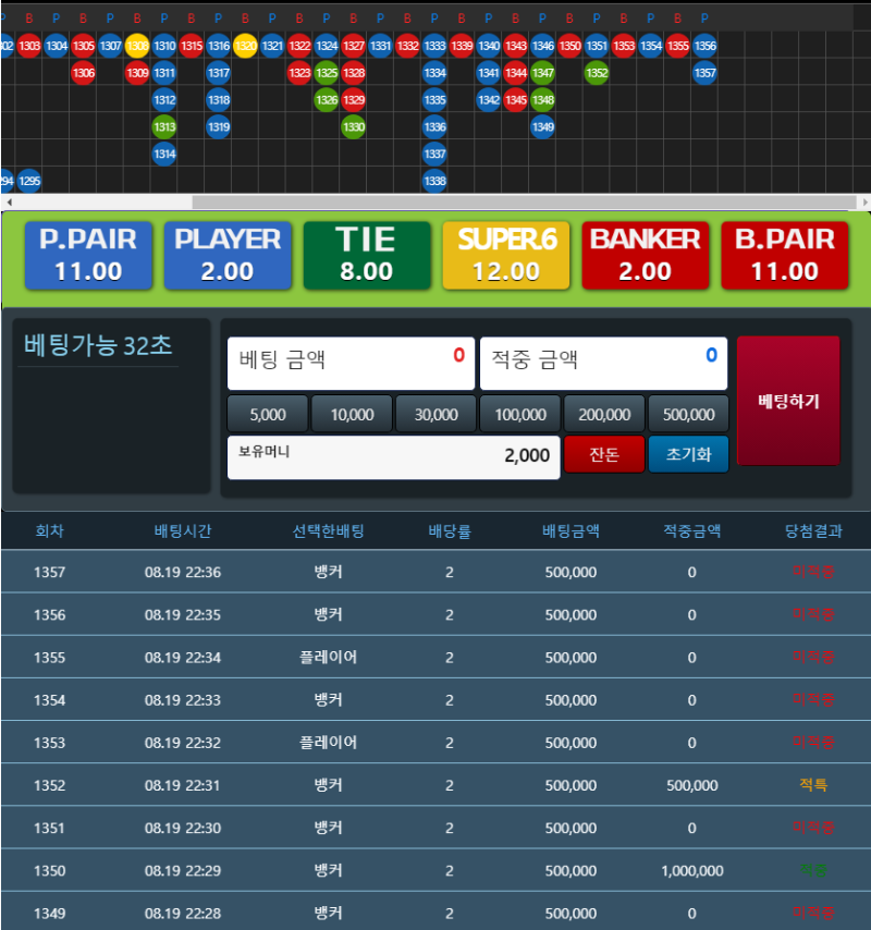 슬포300포가 순삭~~ 으미~~