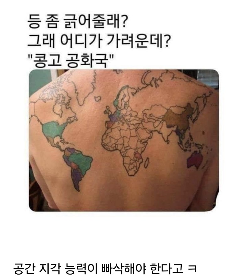 등좀긁어줘 어디?