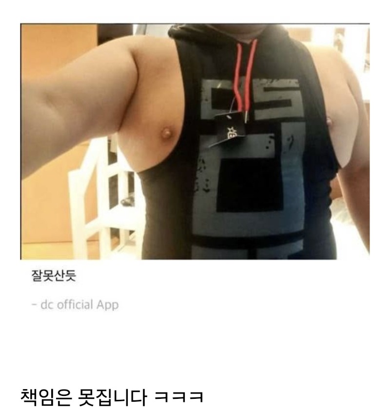 아이앀ㅋㅋㅋㅋ개빵터짐