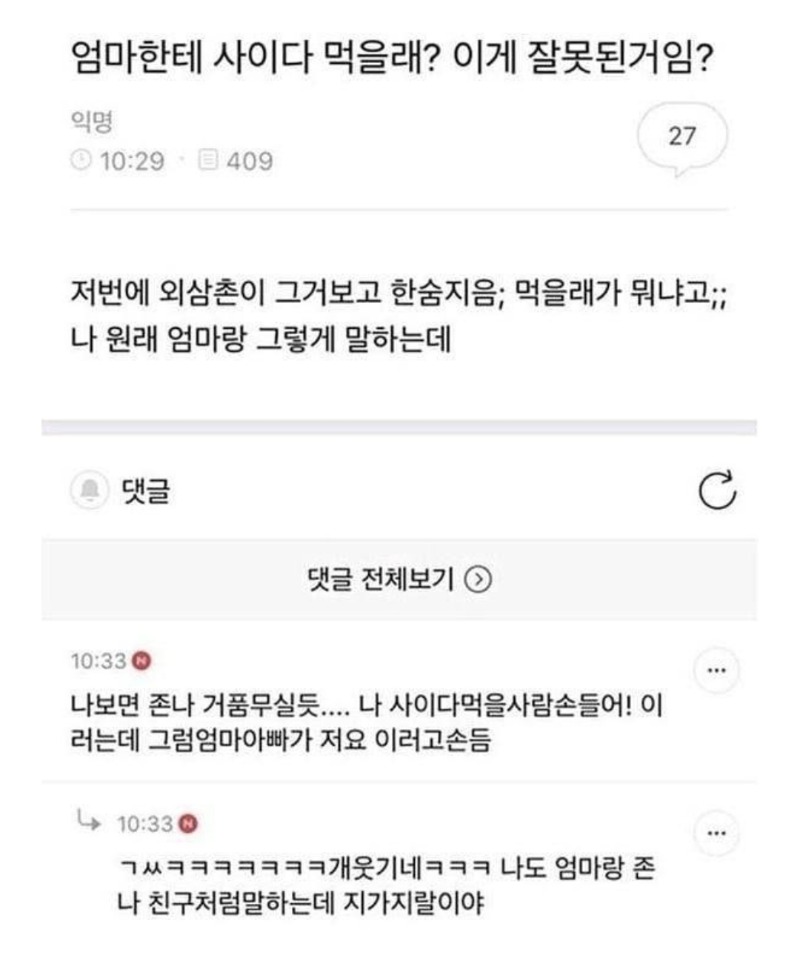 보수의 표본