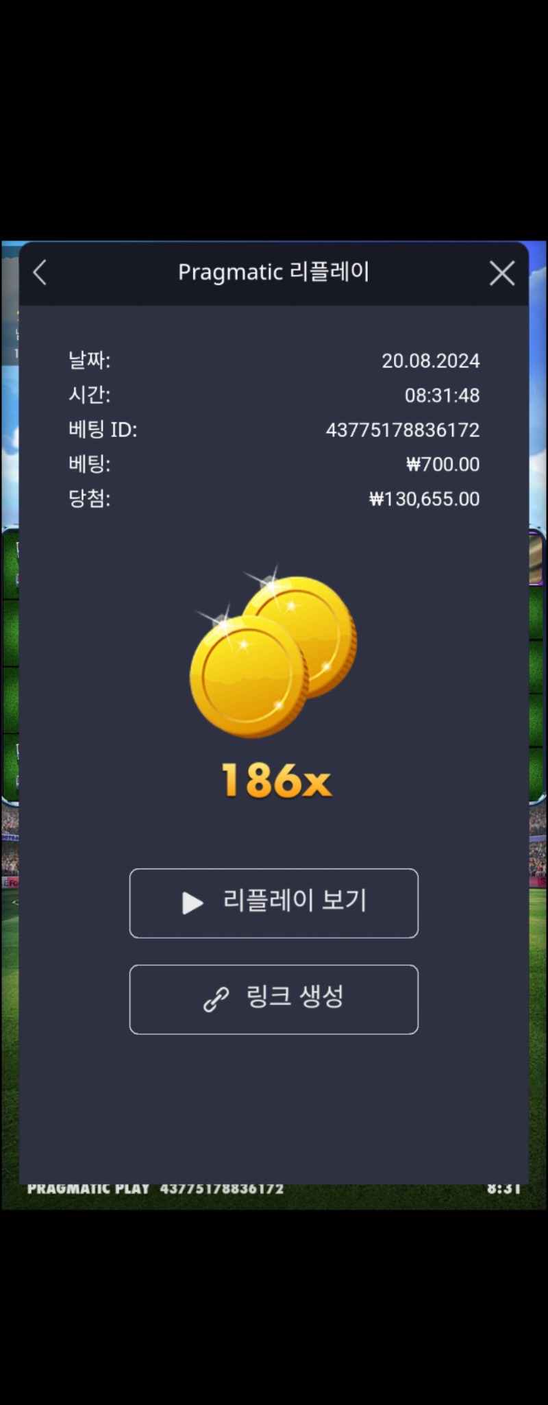 오늘의배당 186배