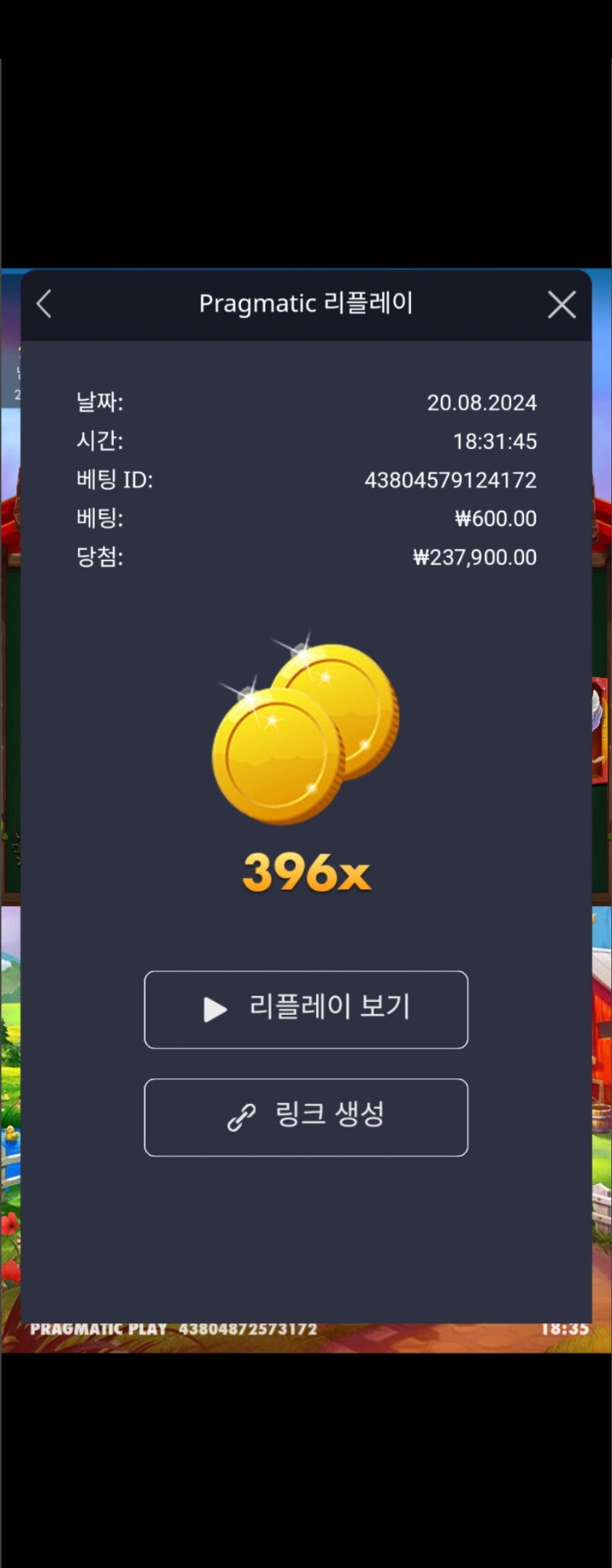 닭집  396배!!!