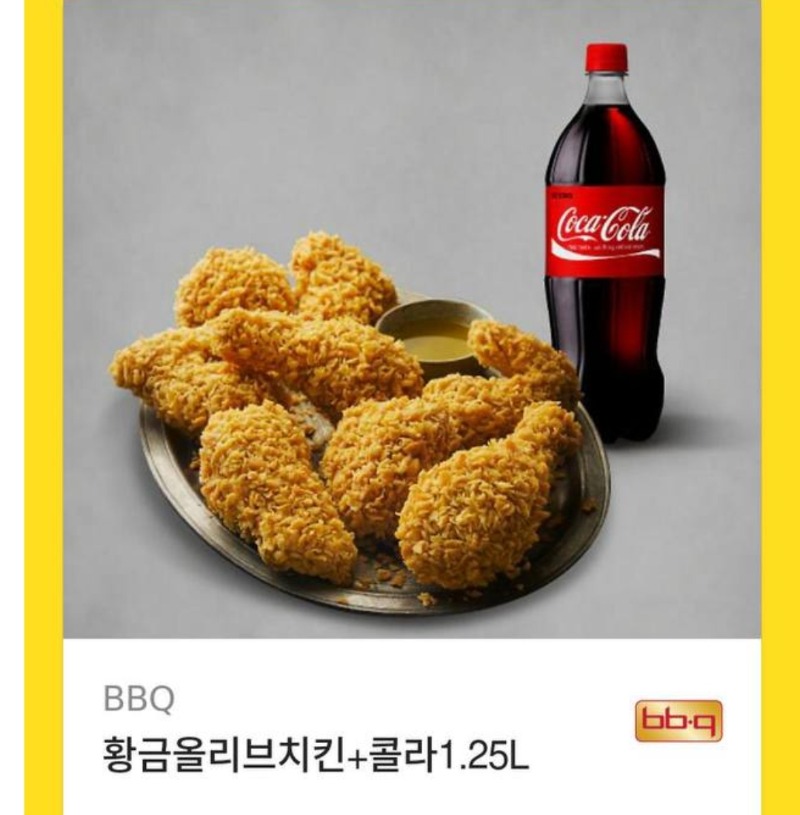 붱아 축하하구 치킨 잘 먹을께