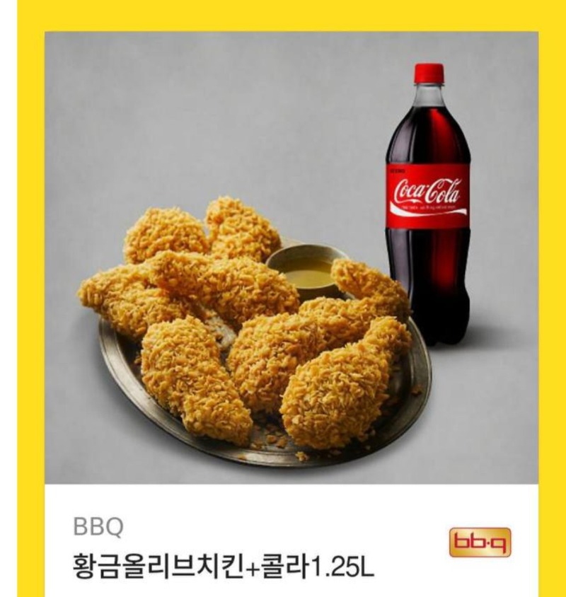 붱이한테 처음으로 받은 치키니~~