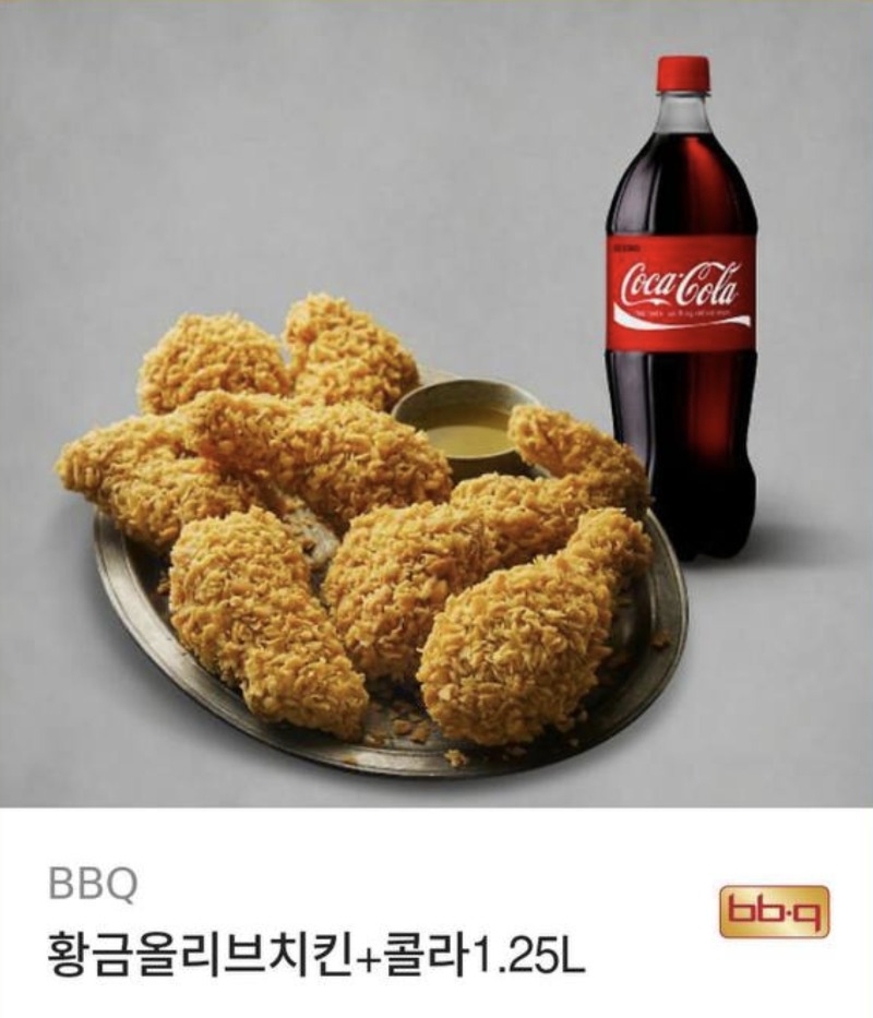 붱이 4억 수익 기념 치킨당첨!!