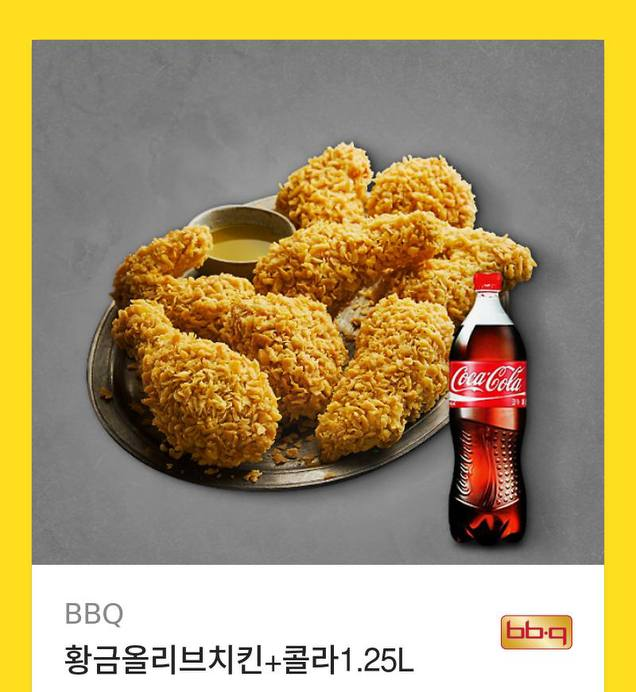 붱이맥스 치킨