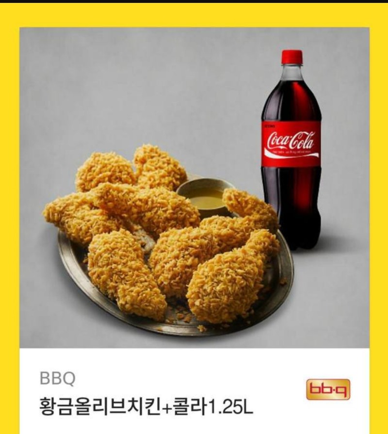 억붱옵 수익치킨당춈&참치찌개