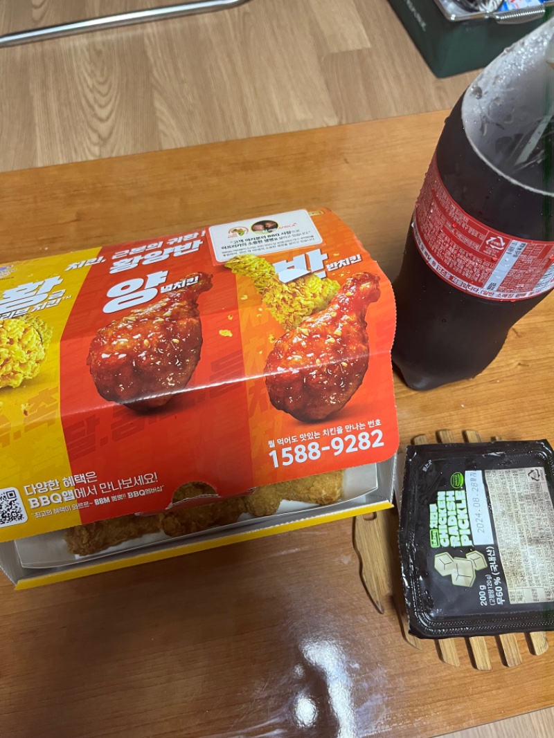 뷩 토라메 맥스 치킨인증 ㅎ