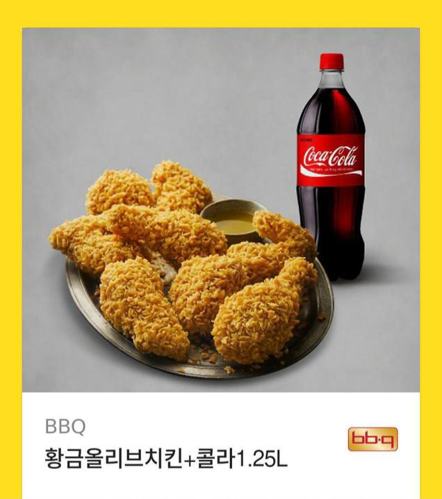 뷩이님 잘먹겠습니다^-^