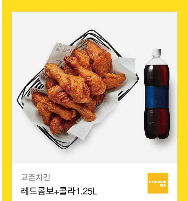 랑이형 치킨 잘먹을게요