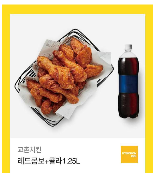 랑이형 치킨 당첨 가쨨~!