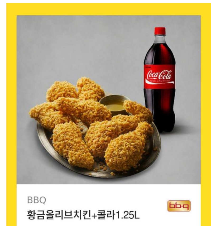 붱 맥스치키니가 왔어요~~~~