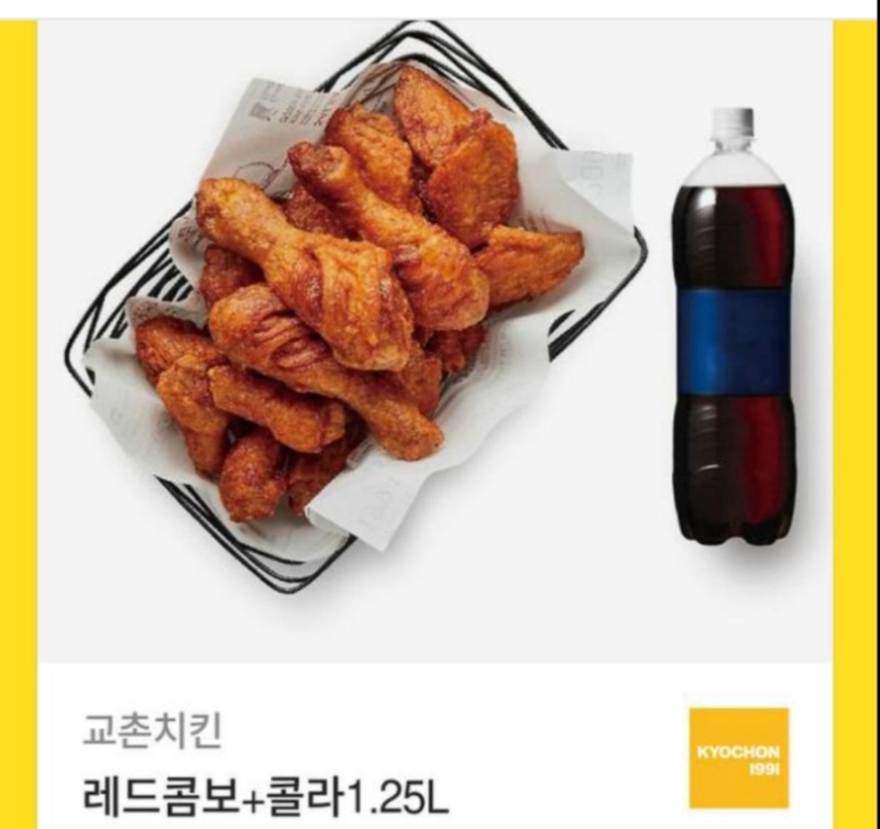 미형 핀볼치키니^