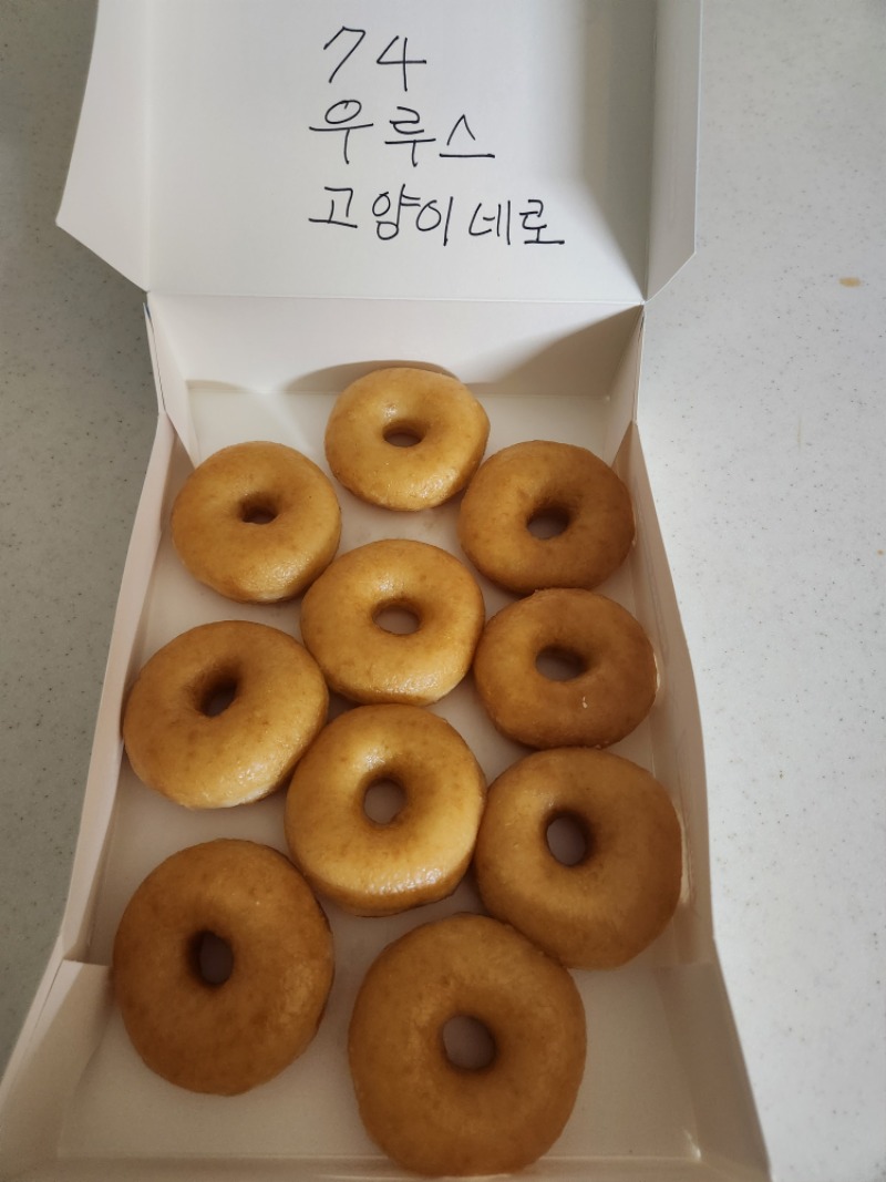 우루스 야식이벤트 인증