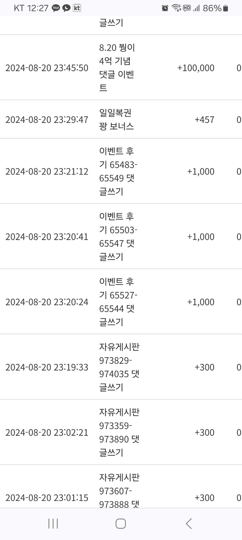 붱이표 10만포~~