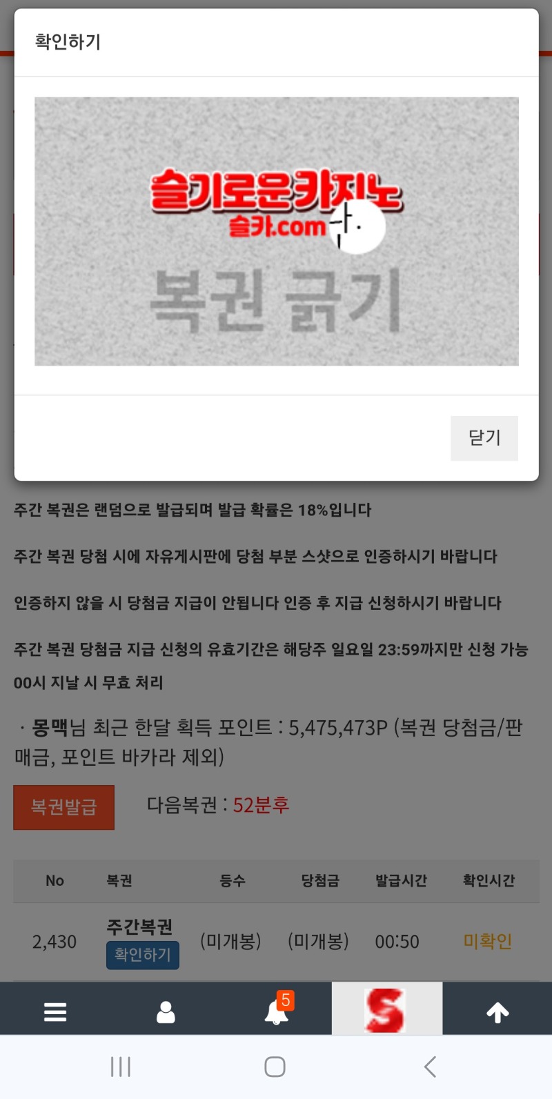 없는살림에 주복을사뿟네요ㅎㅎ