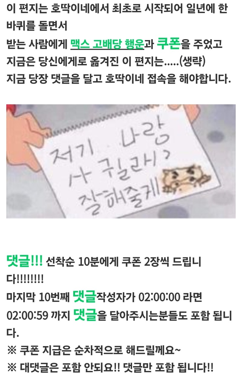 워! 호떡이네 폼 미쳐따!