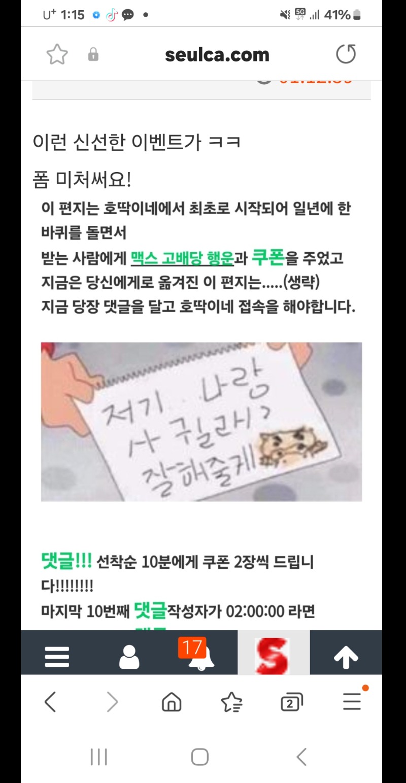 이런 다정한^--