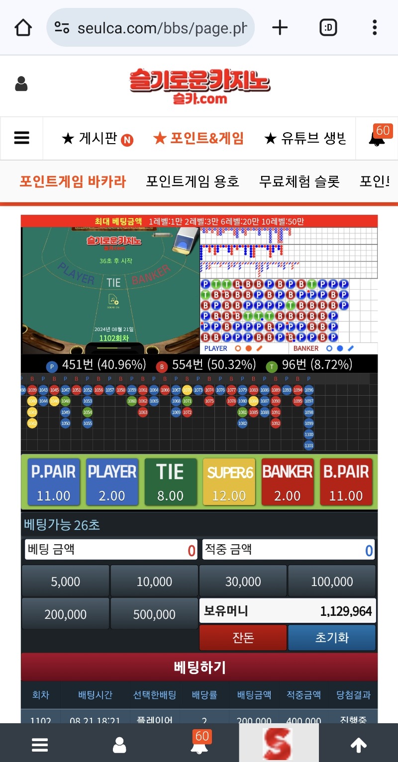 플 장줄 기원!!