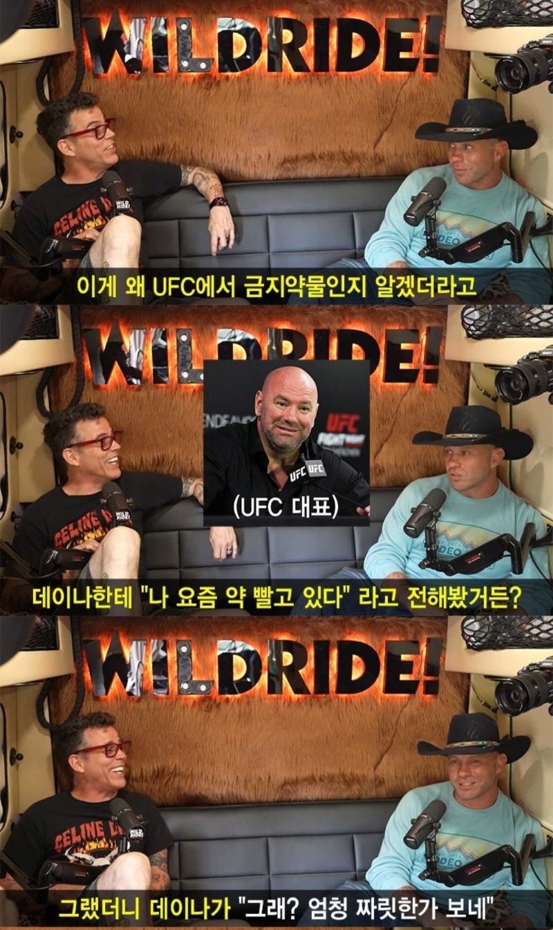 스테로이드 효과를 알려주는 전 UFC 파이터