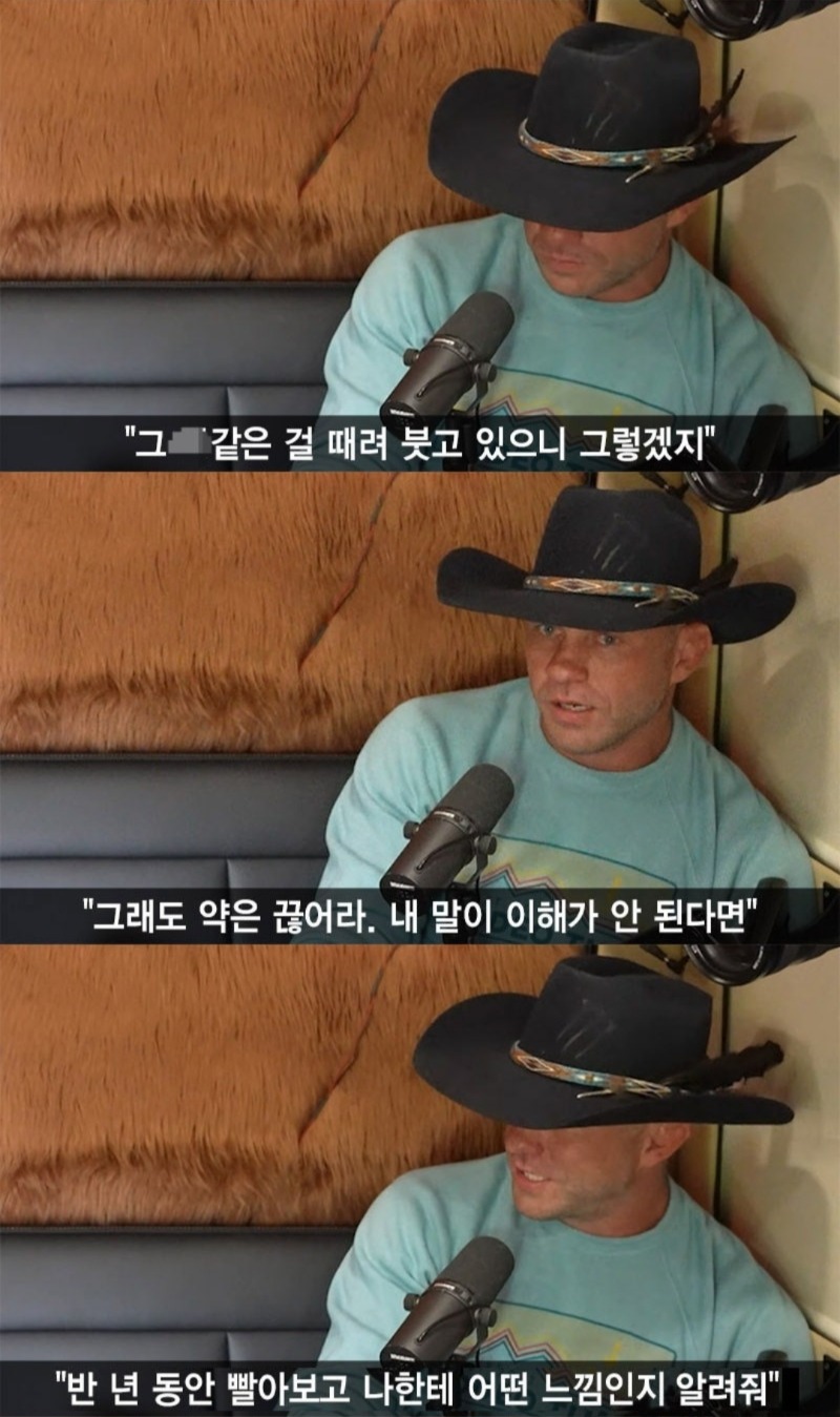 스테로이드 효과를 알려주는 전 UFC 파이터