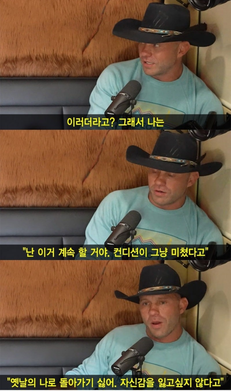 스테로이드 효과를 알려주는 전 UFC 파이터