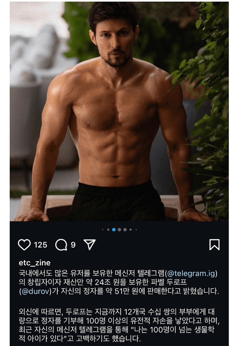 51만원짜리 정액 근황