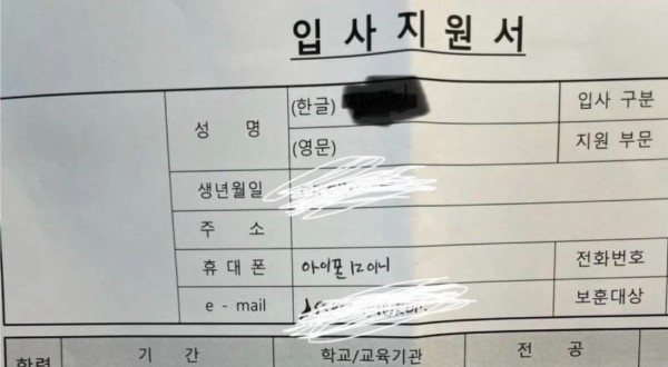 알바를 뽑는데 요즘 애들 왜이래???