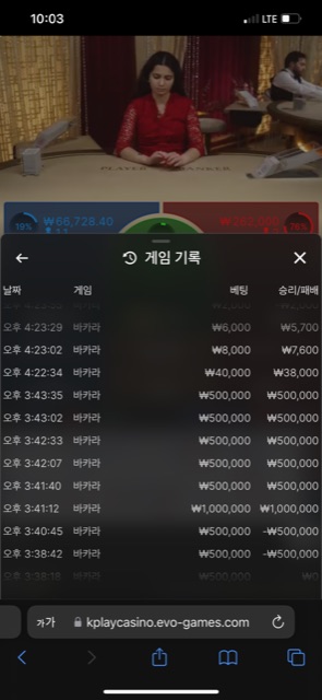 비키라 9연승