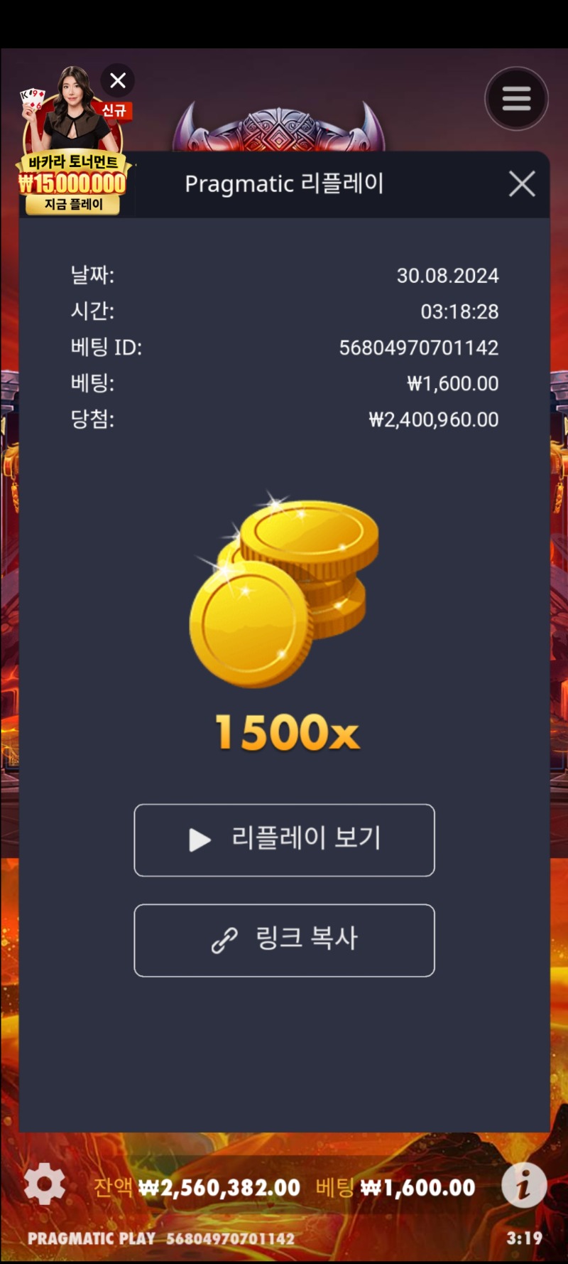 바이킹포지1500