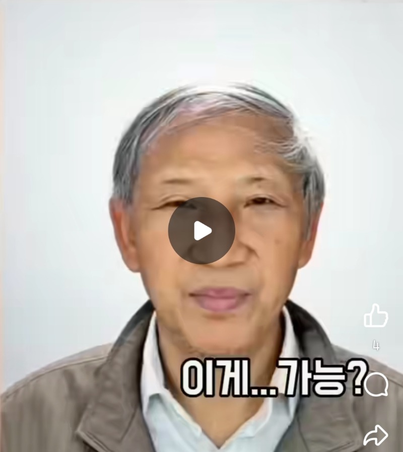 화장기술 지림