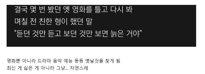 사람이 늙으면 나오는 증상