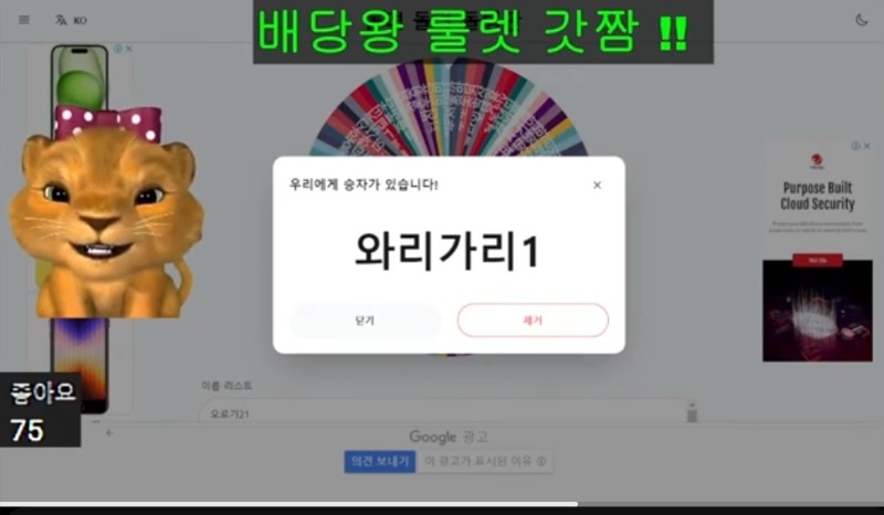 아싸 배당왕롤럿당첨 ㅅㅅㅅ