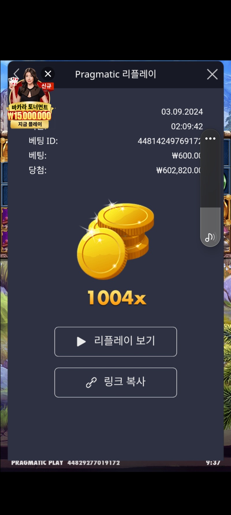 토르  1004