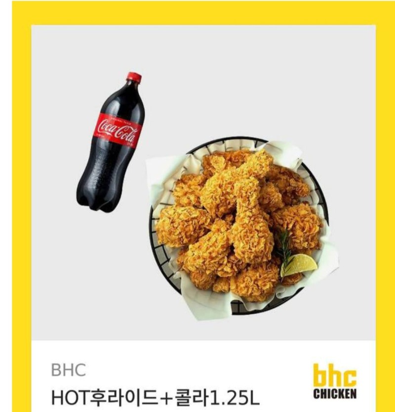 잘먹을게 퀑형