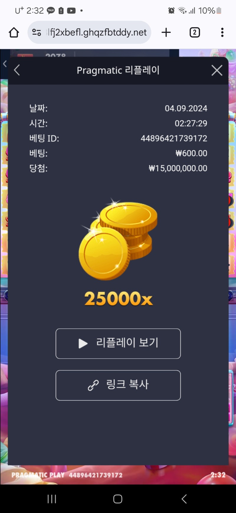 슈가1000 맥스 25000배