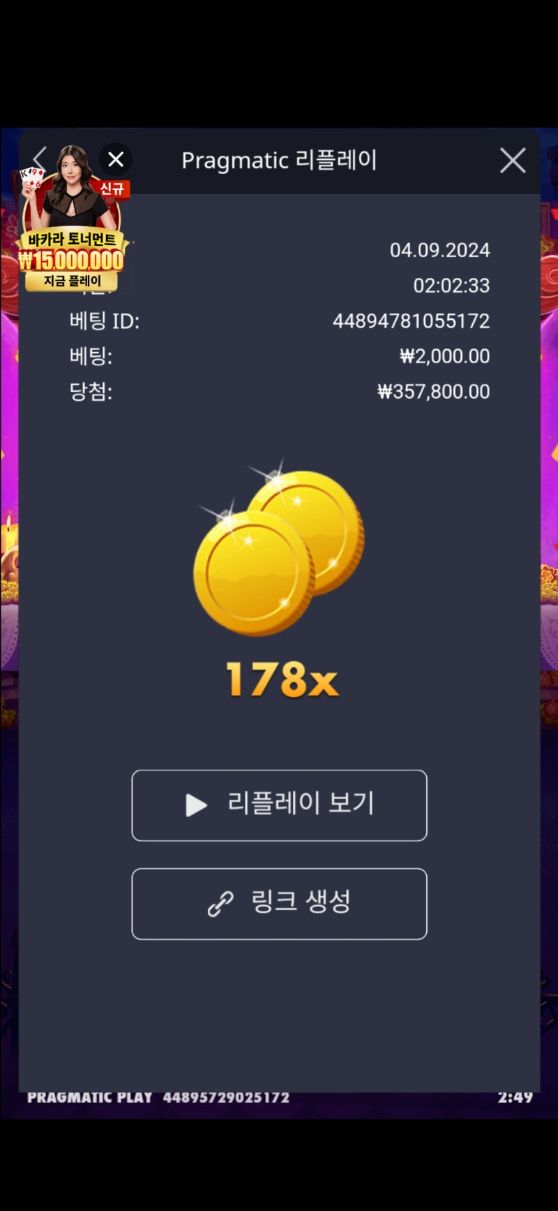 무에178