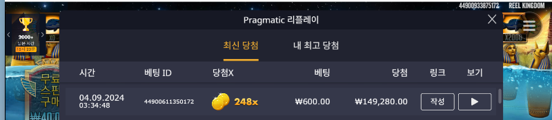 피씨아이 248배