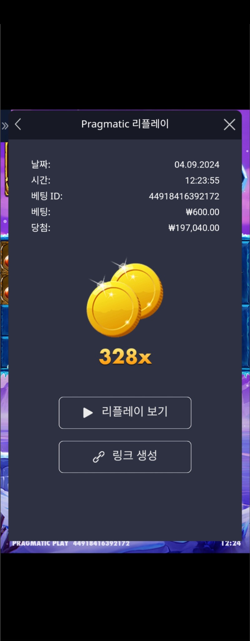 맘모스 328배!