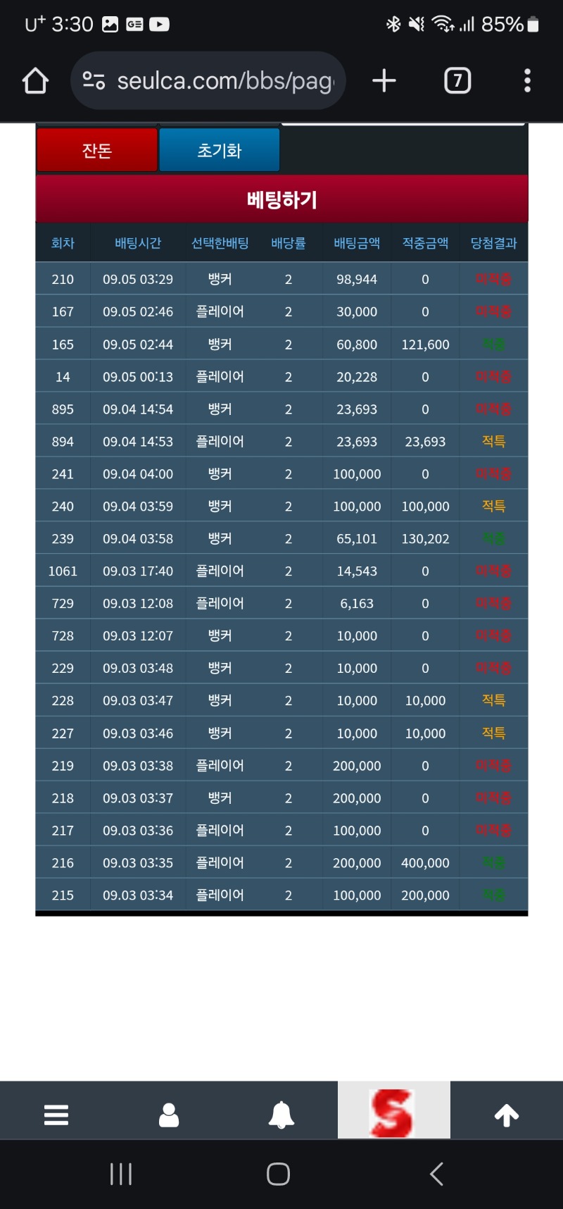 또실패 ㅋ 미친다