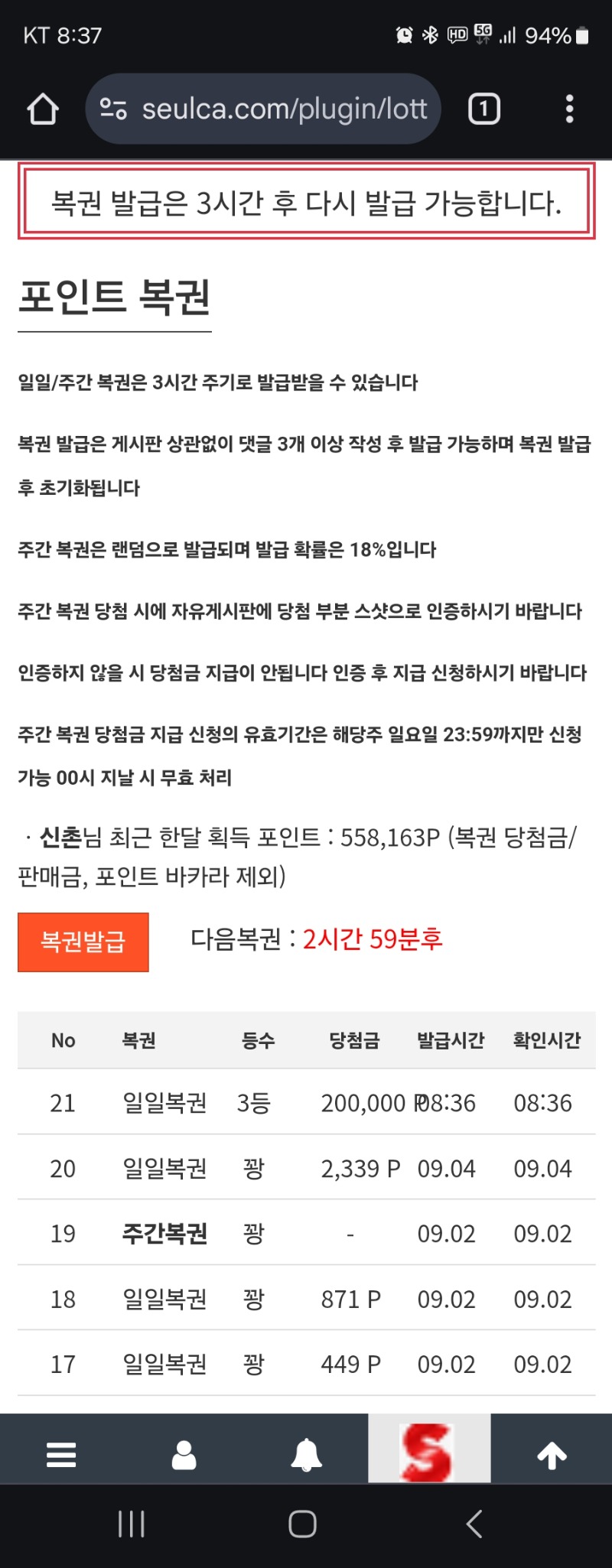 오늘은 뭔가 좀 되는날이려나요..