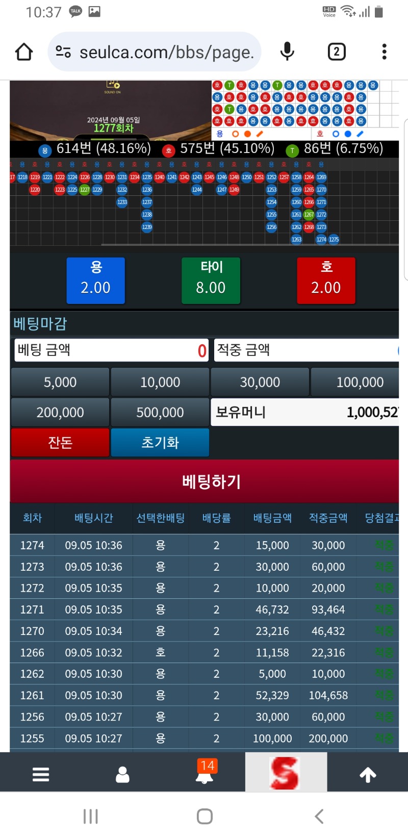 100만포 복구