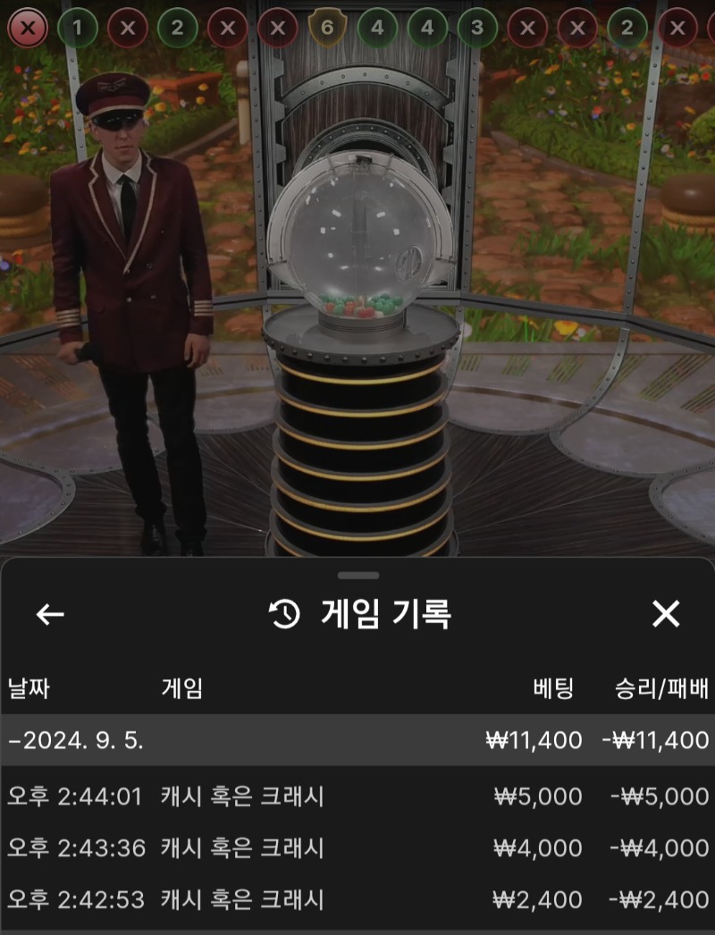 잔여콤프로 캐시앤크래시