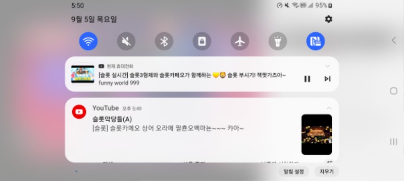 상어방송시청중인데