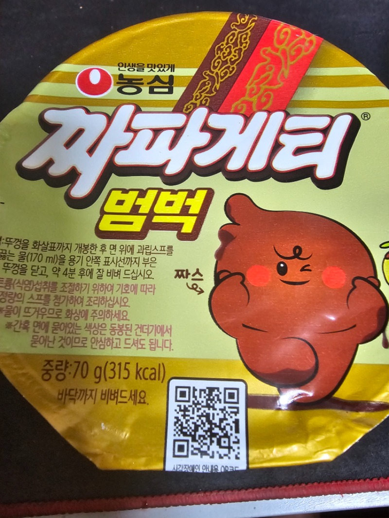 저녁식사 맛나게들 드세요^^