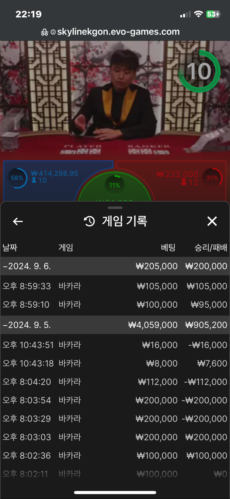 오늘도 2배 만들기 성공!!ㅎㅎ