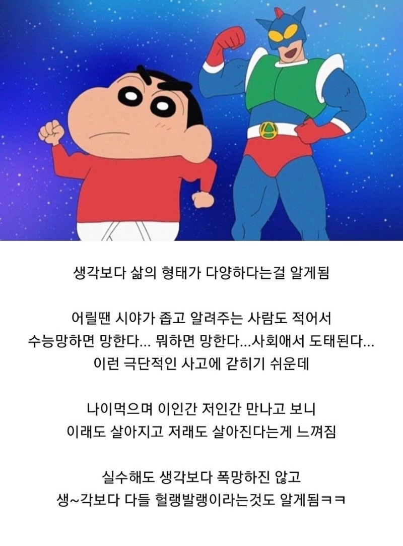 나이먹고 조금 더 차분해진 사람들의 특징